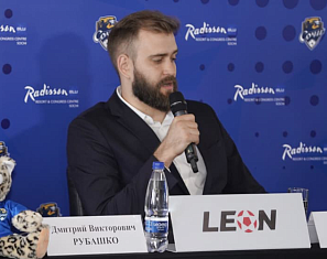 «Леон» с нами!