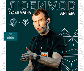  «Сочи» сыграет с «Тамбовом»