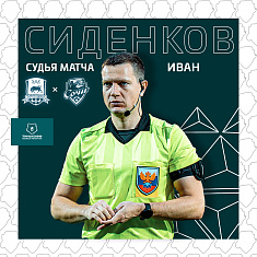 «Сочи» на выезде сыграет с «Краснодаром»