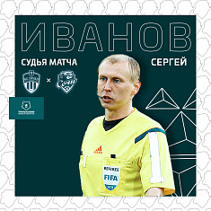 «Сочи» - «Химки»